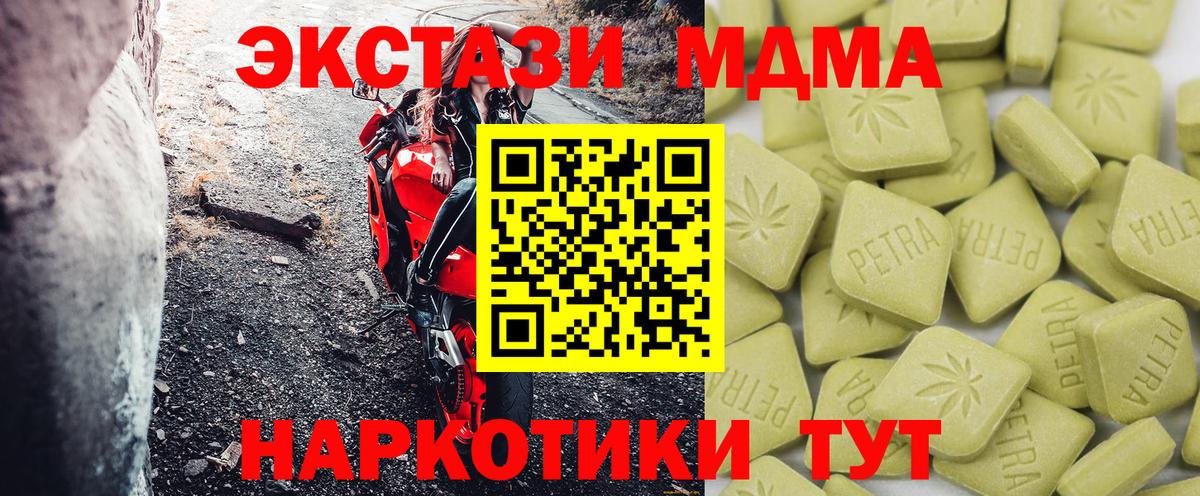 Экстази бентли Можайск