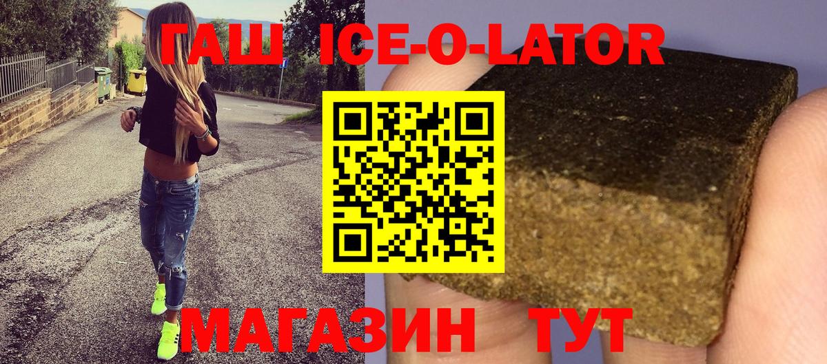 ГАШИШ hashish  Вход с VPN  ГАШИШ AMNESIA HAZE  Можайск 