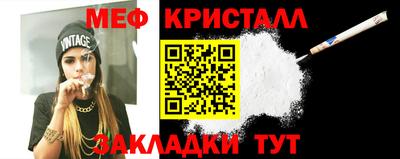 герыч Рыбинск