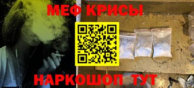 прущая мука Рузаевка