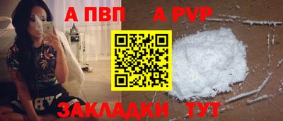 герыч Рыбинск