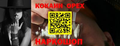 шишки Рязань