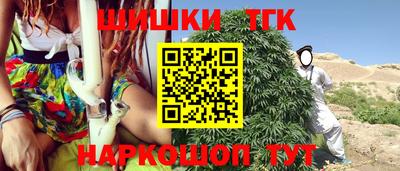 герыч Рыбинск