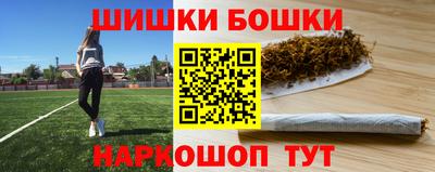 шишки Рязань