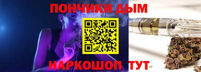 шишки Рязань