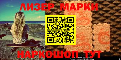 герыч Рыбинск