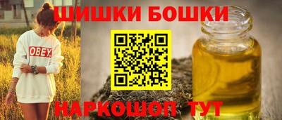 шишки Рязань