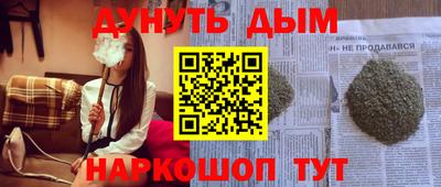 герыч Рыбинск
