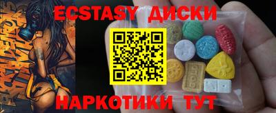 шишки Рязань