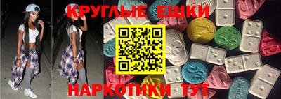 шишки Рязань