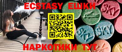 шишки Рязань