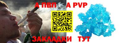 прущая мука Рузаевка