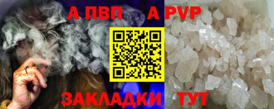 шишки Рязань