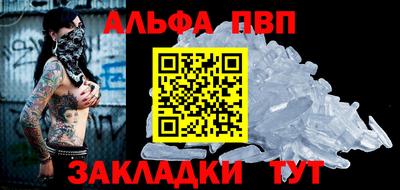 герыч Рыбинск