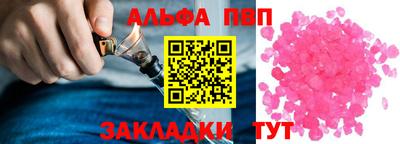 герыч Рыбинск