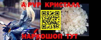 прущая мука Рузаевка
