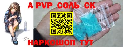 прущая мука Рузаевка