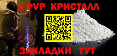 герыч Рыбинск