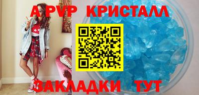 шишки Рязань