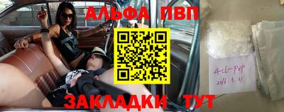 прущая мука Рузаевка