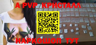 герыч Рыбинск