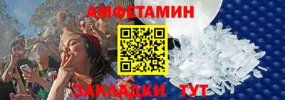 герыч Рыбинск