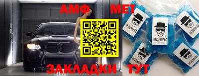 прущая мука Рузаевка