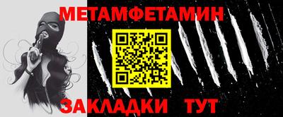 прущая мука Рузаевка