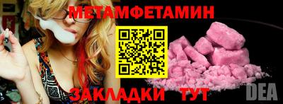 прущая мука Рузаевка