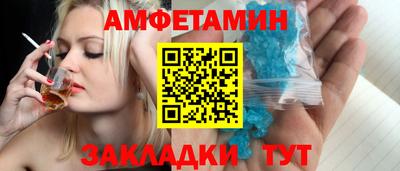 прущая мука Рузаевка