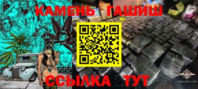 шишки Рязань