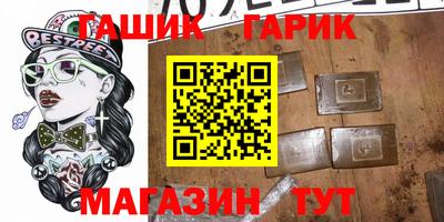 герыч Рыбинск