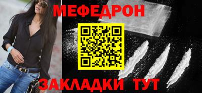 прущая мука Рузаевка