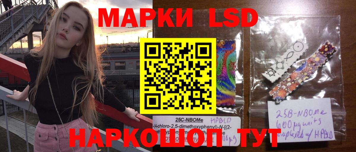 Можайск  LSD-25 экстази кислота  ЛСД экстази ecstasy  Вход с VPN 