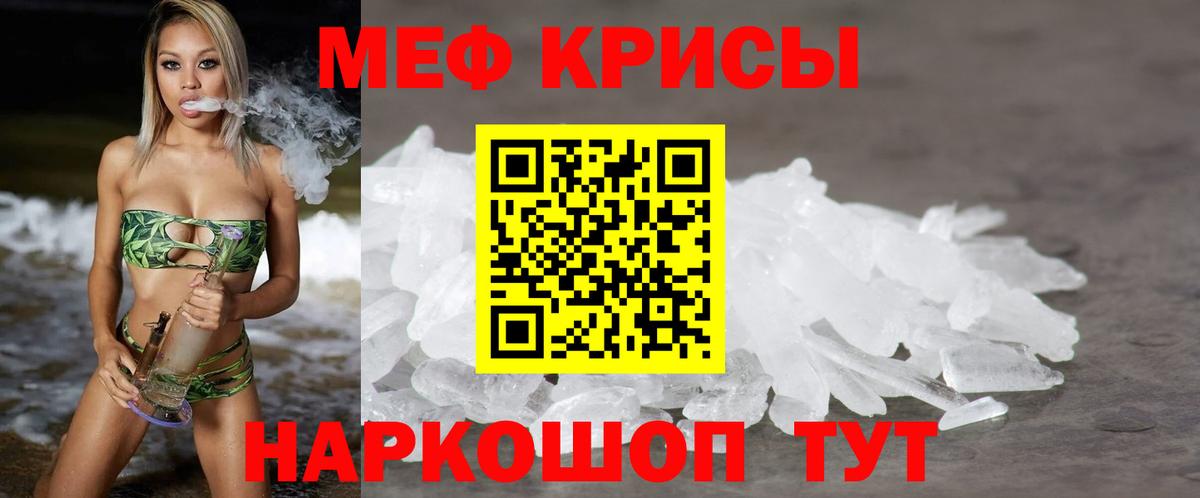 Можайск  Меф 4 MMC  даркнет сайт  Вход с VPN  Меф  МЕФ 
