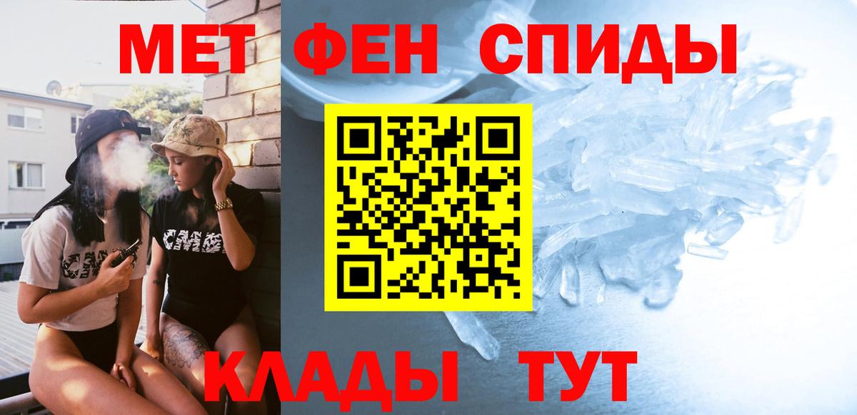 Первитин Декстрометамфетамин 99.9% Можайск