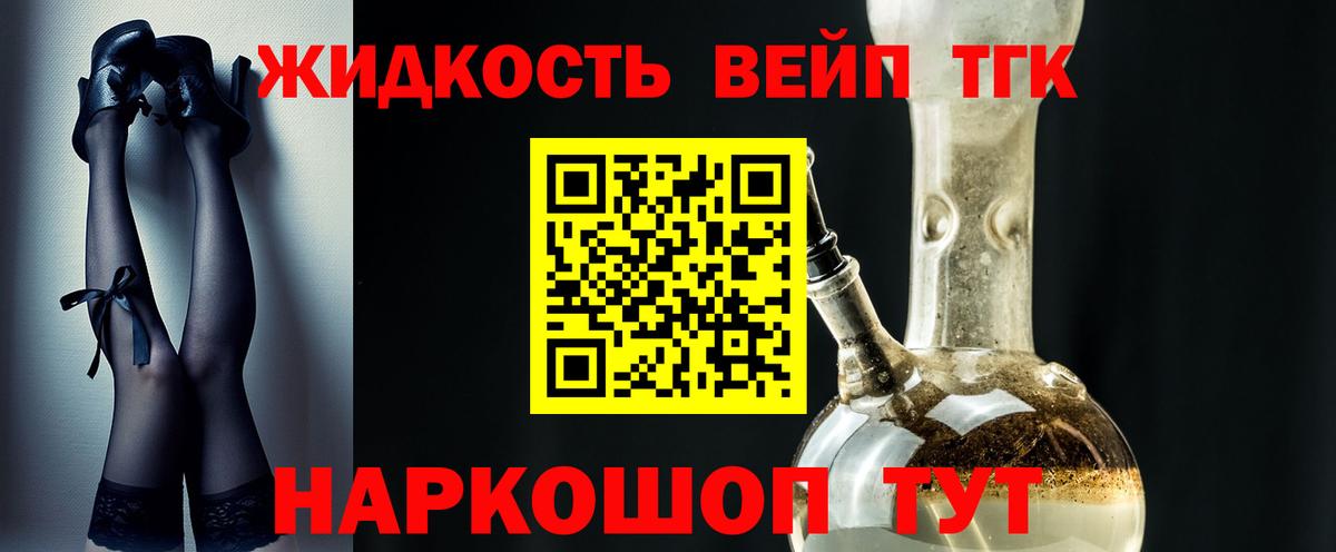 Дистиллят ТГК Wax Можайск
