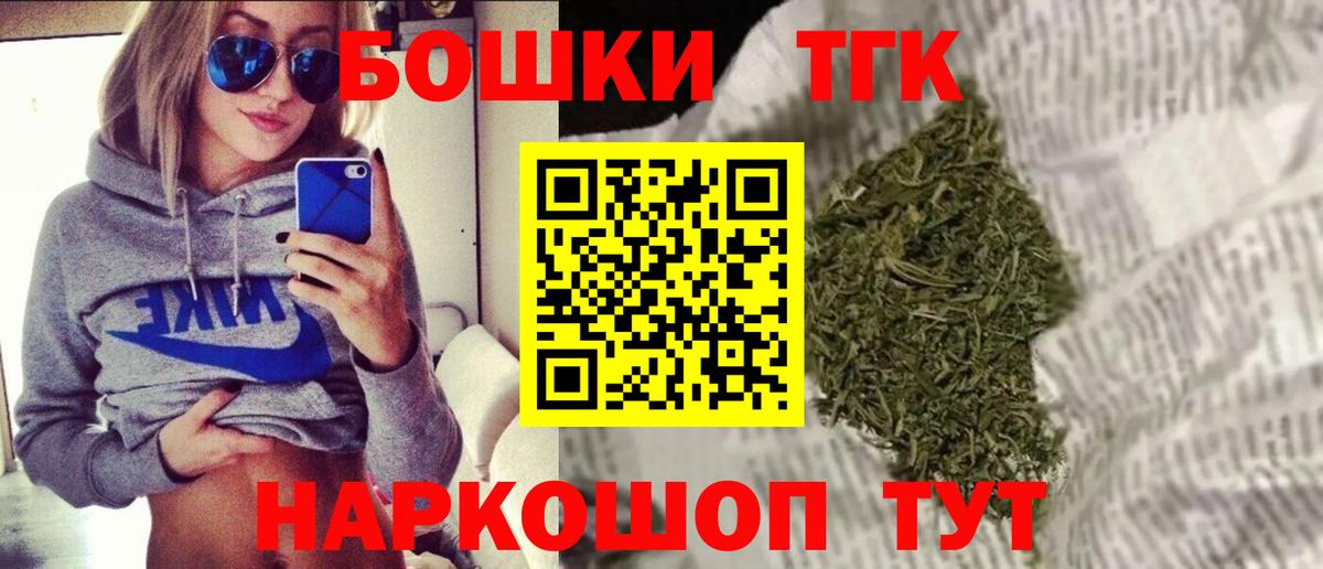 Шишки марихуана Ganja  Марихуана Ganja  Можайск  Вход с VPN 